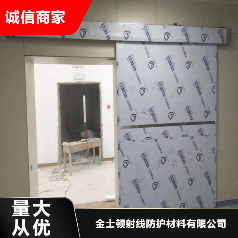 铅防护门生产厂家制造厂_金士顿射线防护材料有限公司