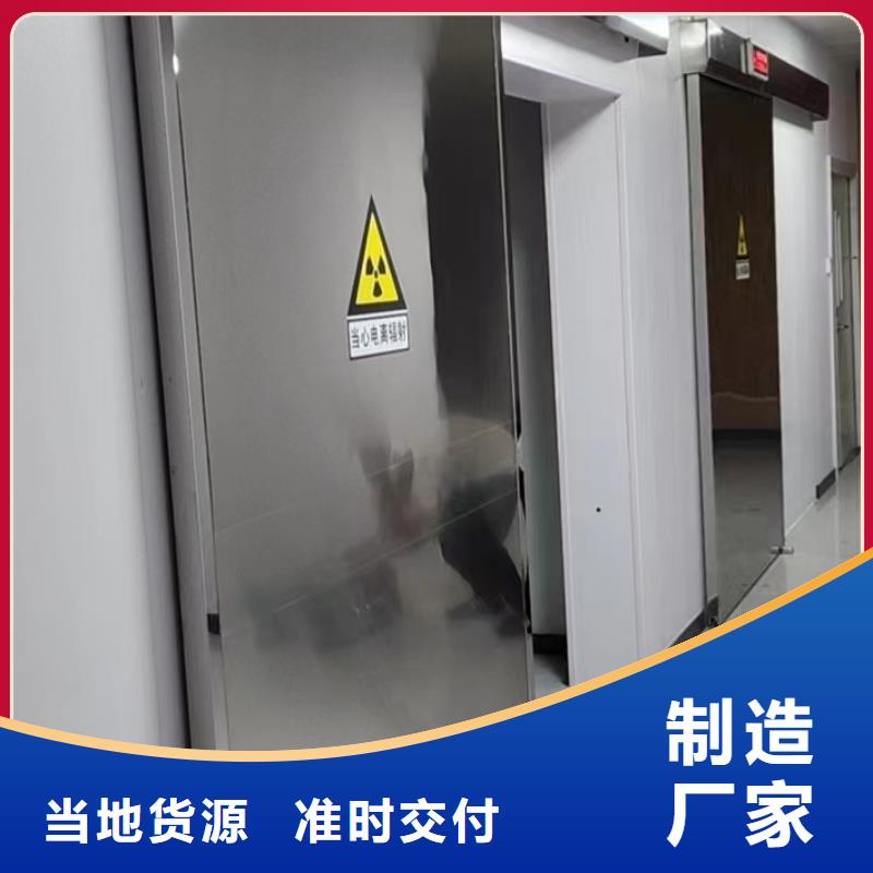 铅防护门生产厂家制造厂_金士顿射线防护材料有限公司