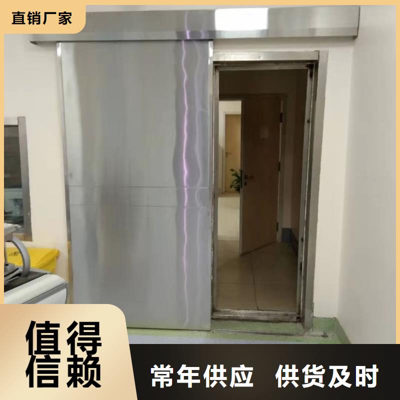 上悬轨道推拉铅门供不应求