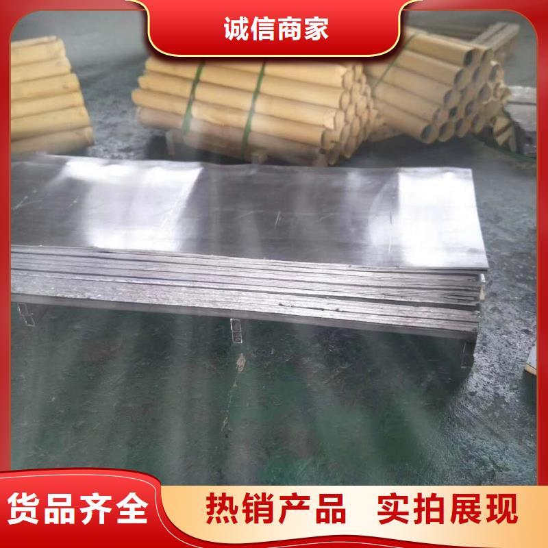批发射线防护铅板的生产厂家