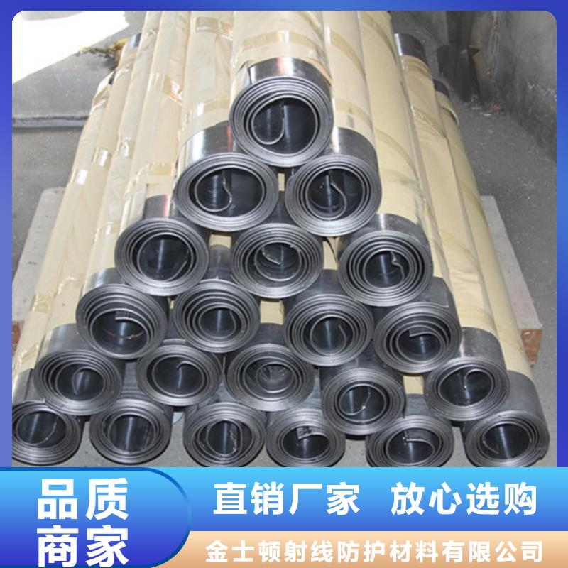 发货速度快的铅板施工电话基地