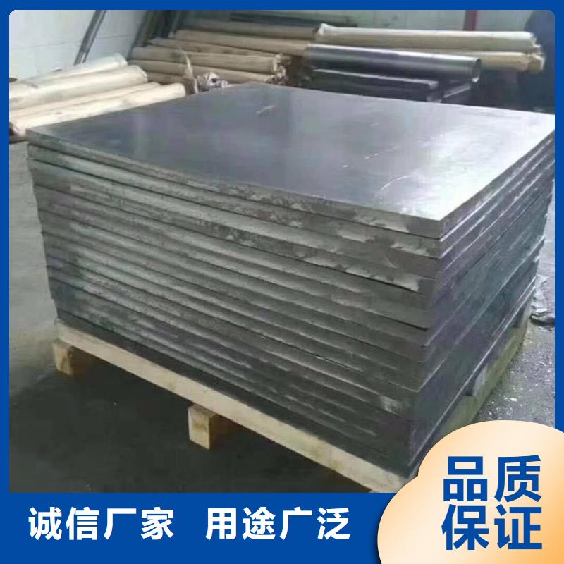 批发射线防护铅板的生产厂家