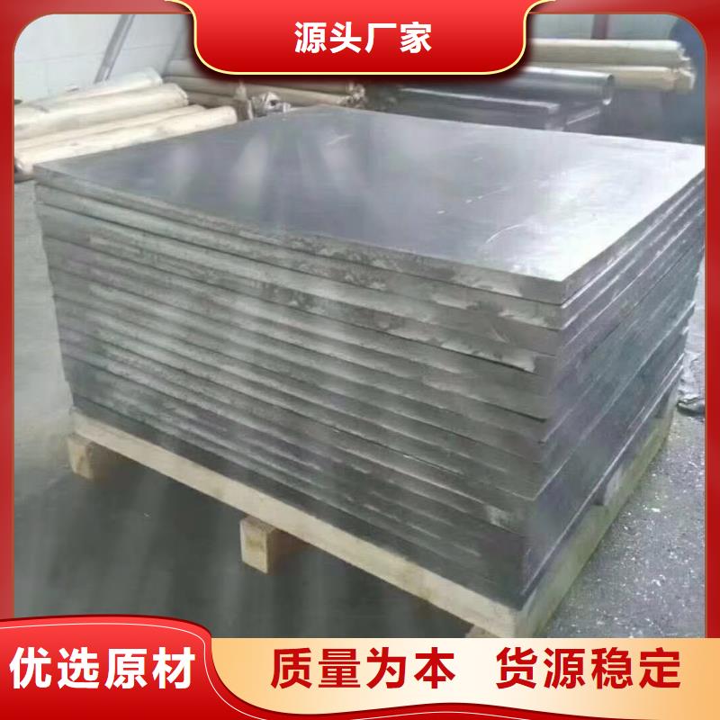 发货速度快的铅板价格大约多少供货商