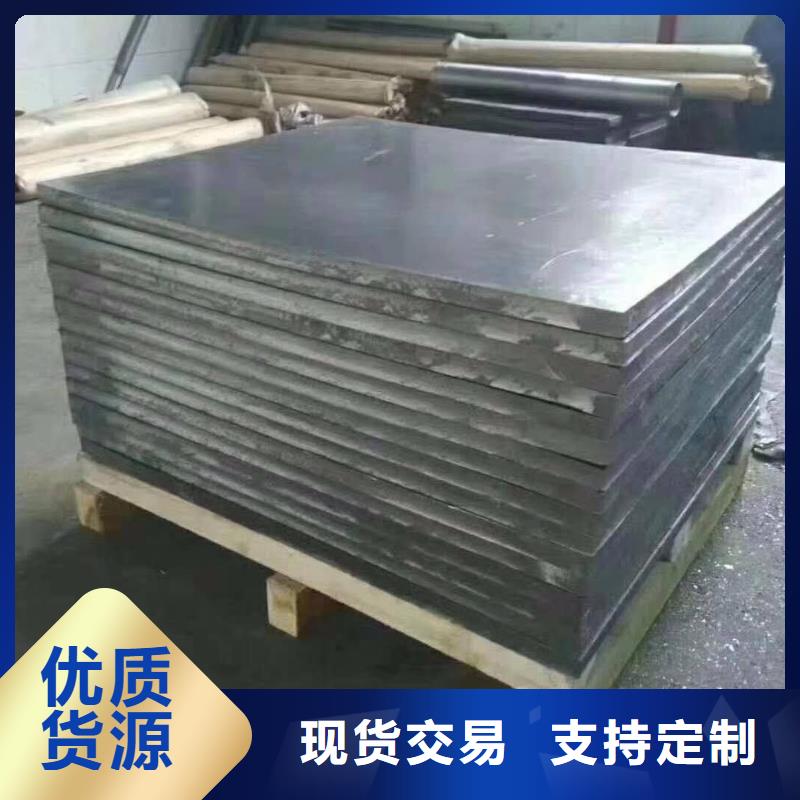 发货速度快的铅板施工电话基地