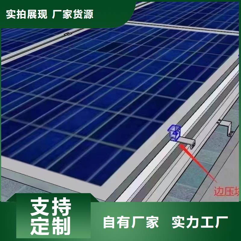 光伏支架热镀锌光伏支架款式多样