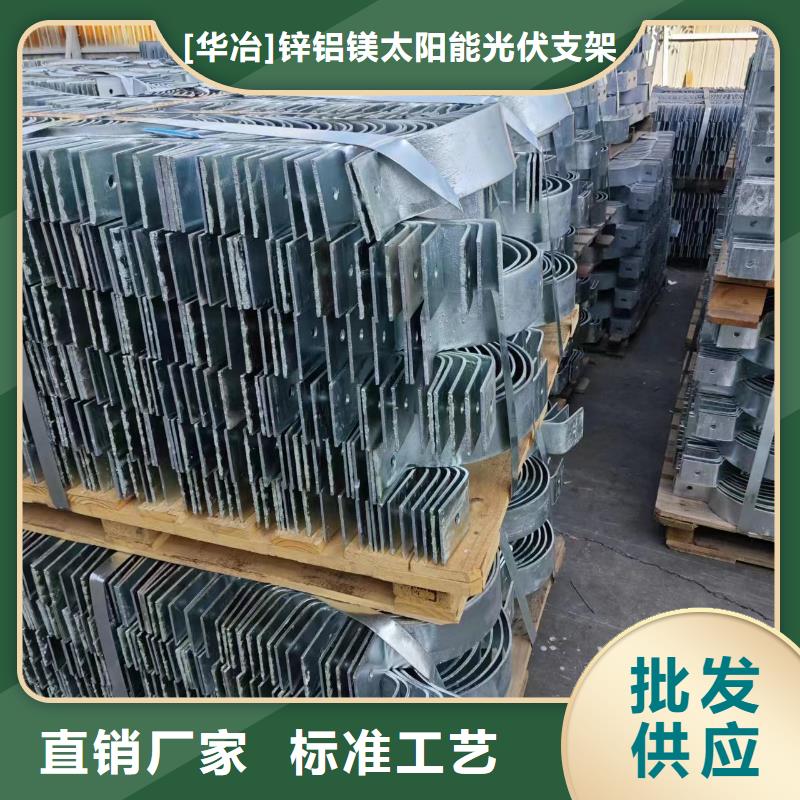 光伏支架规格型号全