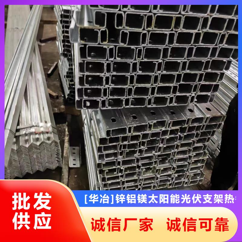光伏支架,光伏支架檩条正规厂家