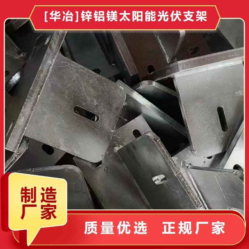 檩条镀锌65微米