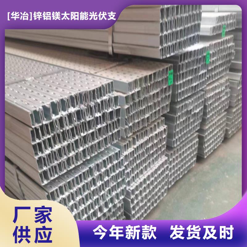 光伏支架_温室大棚水肥一体机现货交易