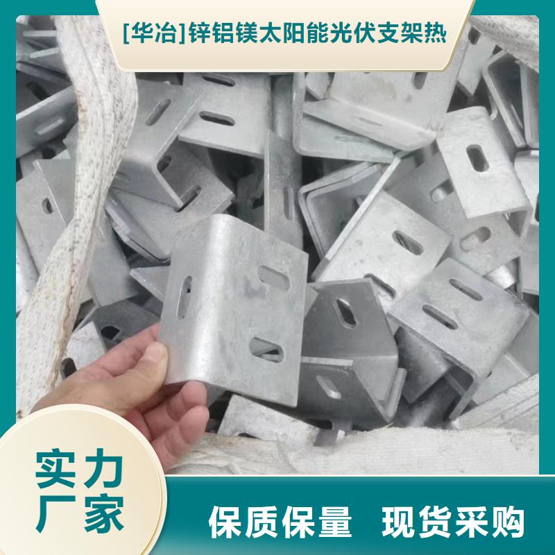 光伏支架浇筑地桩现货充足