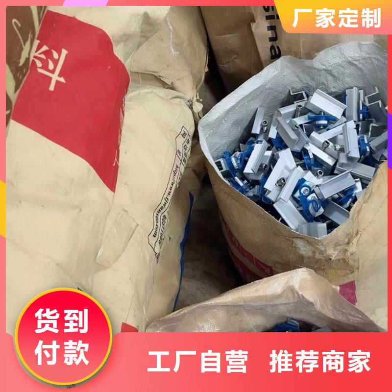 光伏支架规格型号全