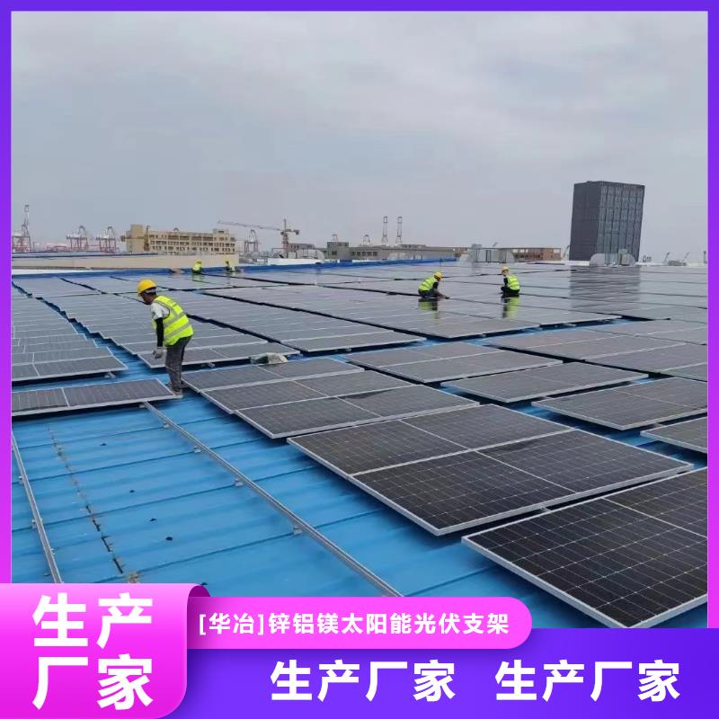 檩条镀锌65微米