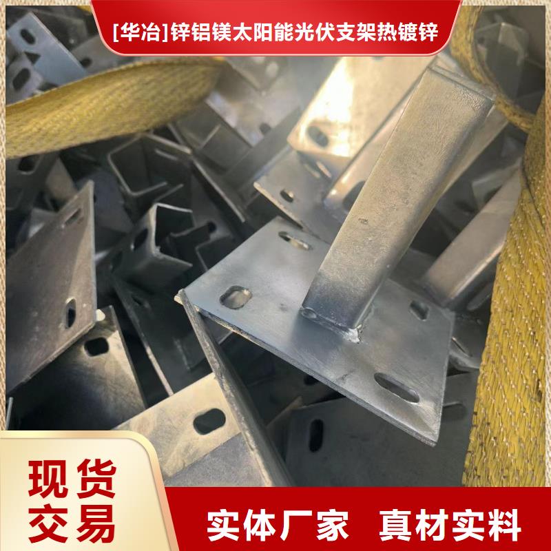 檩条镀锌65微米