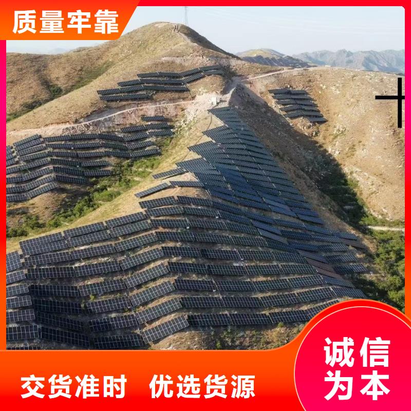 锌铝镁光伏支架-制作精良