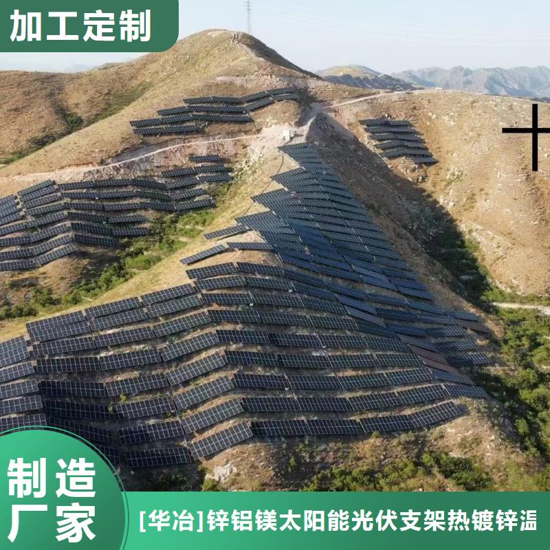 檩条热镀锌S350GD275g