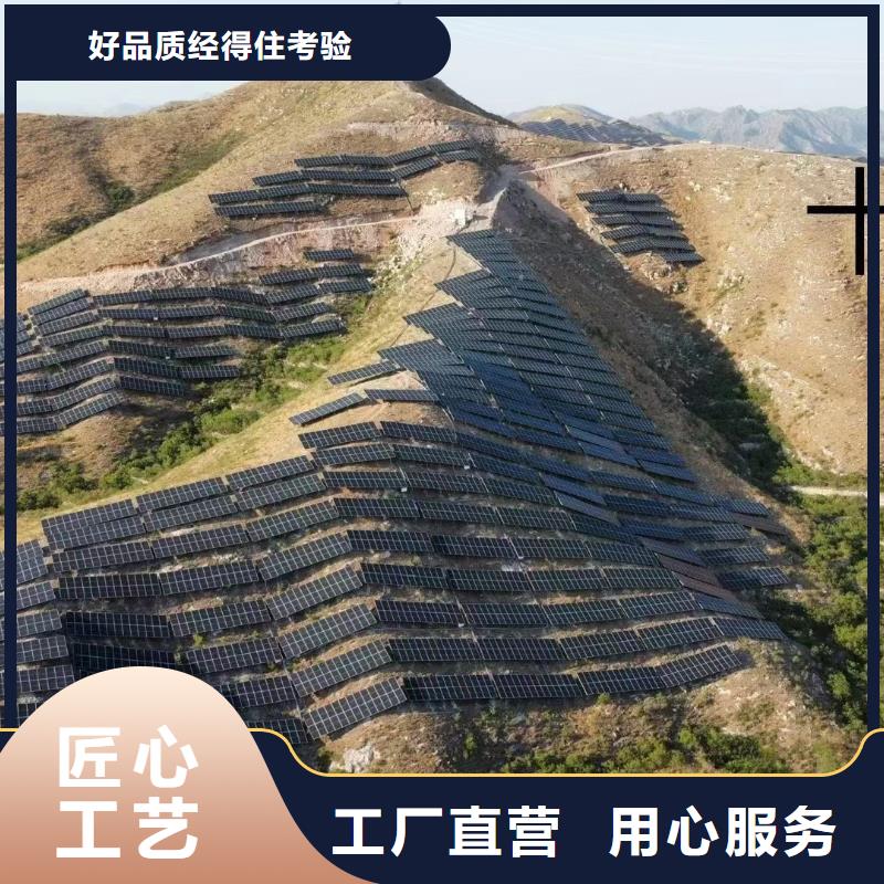 光伏支架_温室大棚水肥一体机现货交易