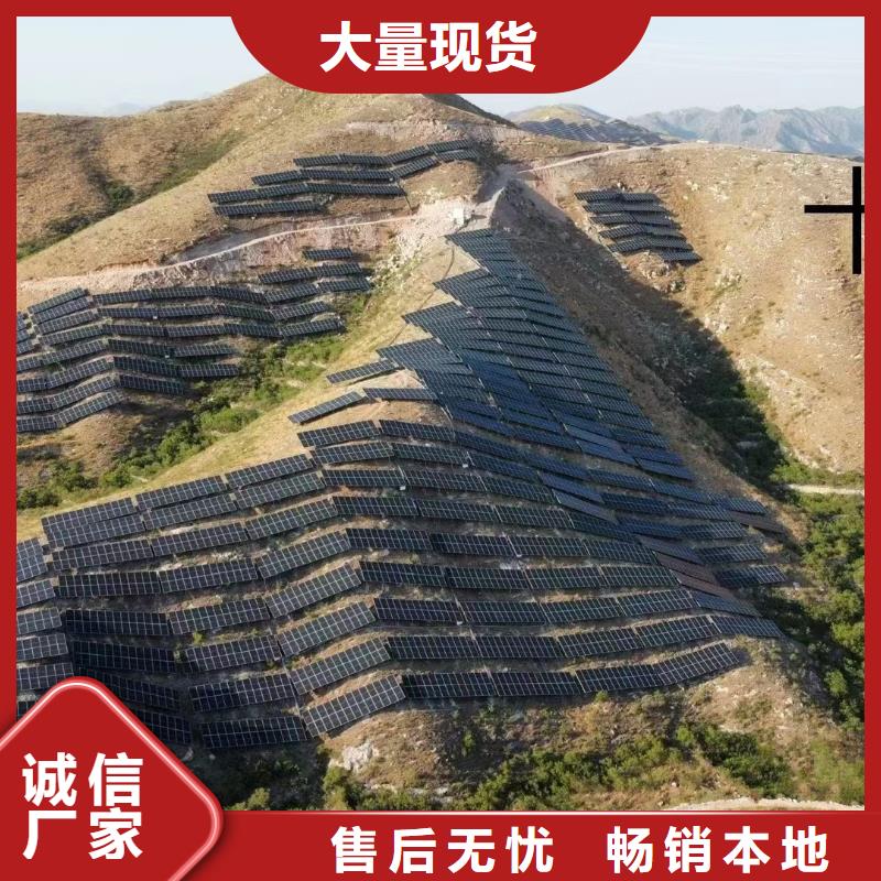 光伏支架热镀锌光伏支架款式多样