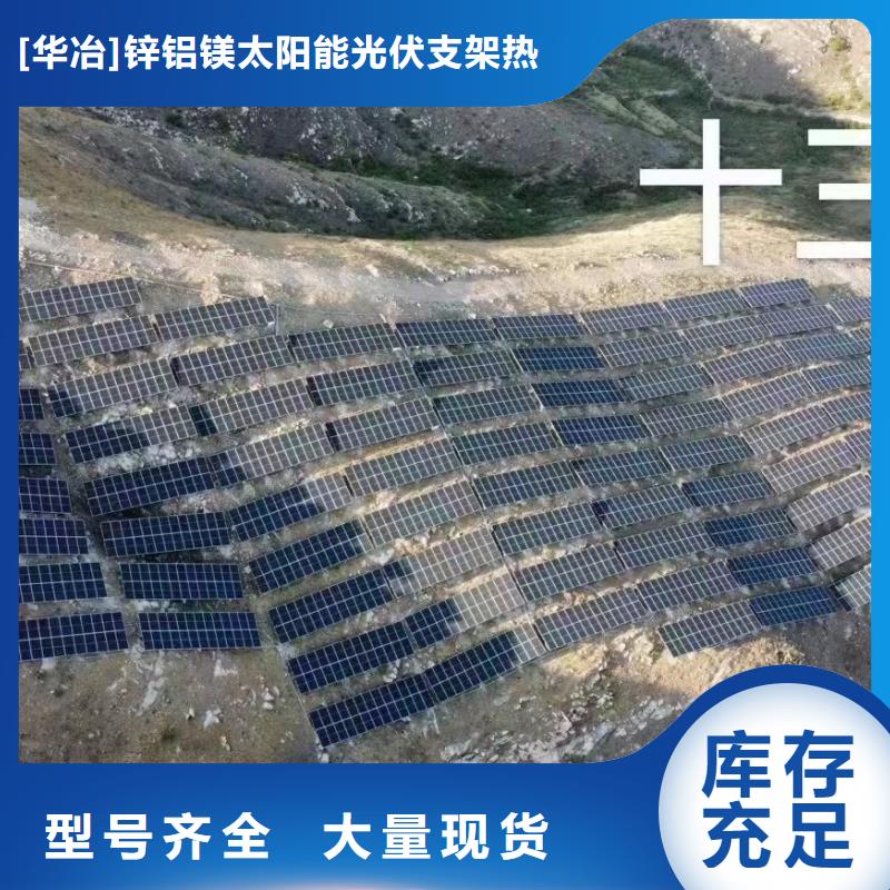 光伏支架热镀锌光伏支架款式多样