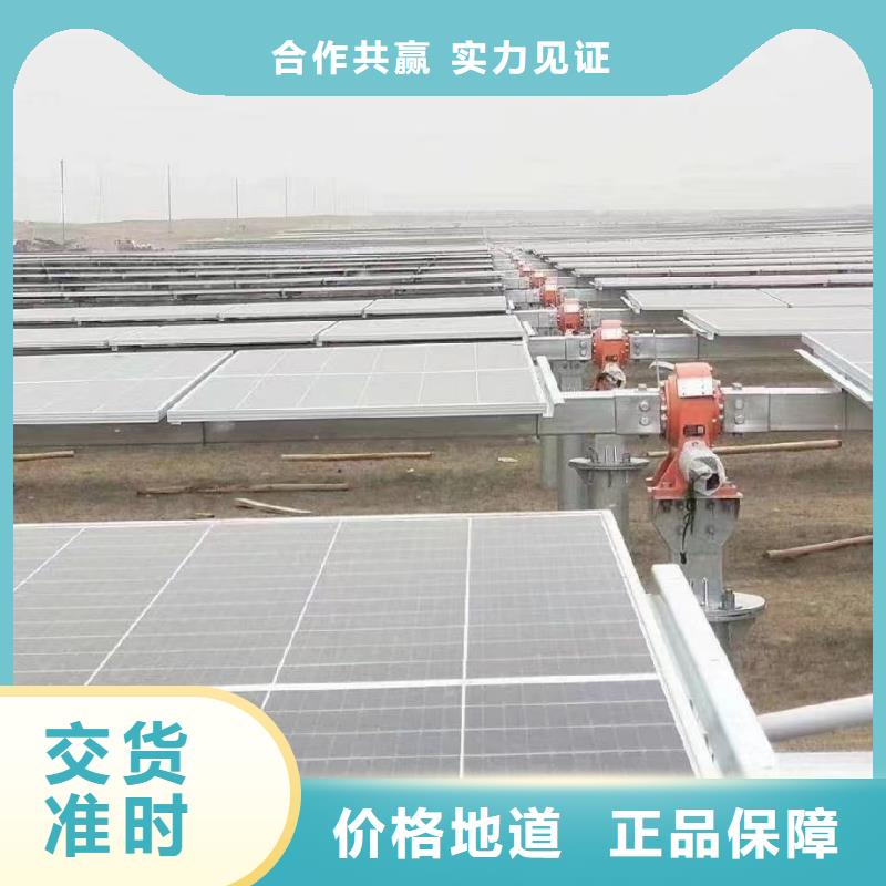 光伏支架规格型号全