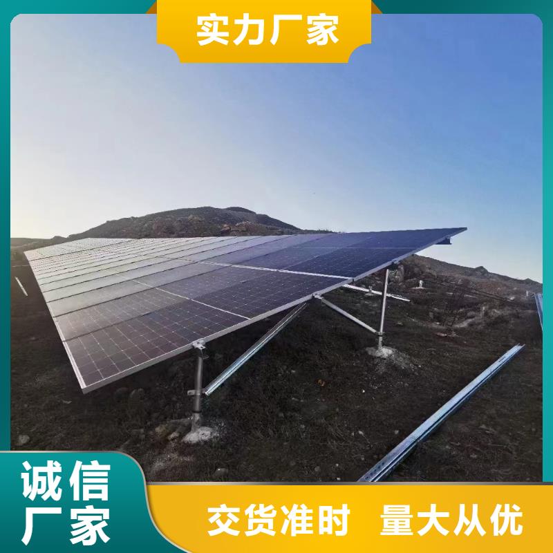 锌铝镁光伏支架-制作精良