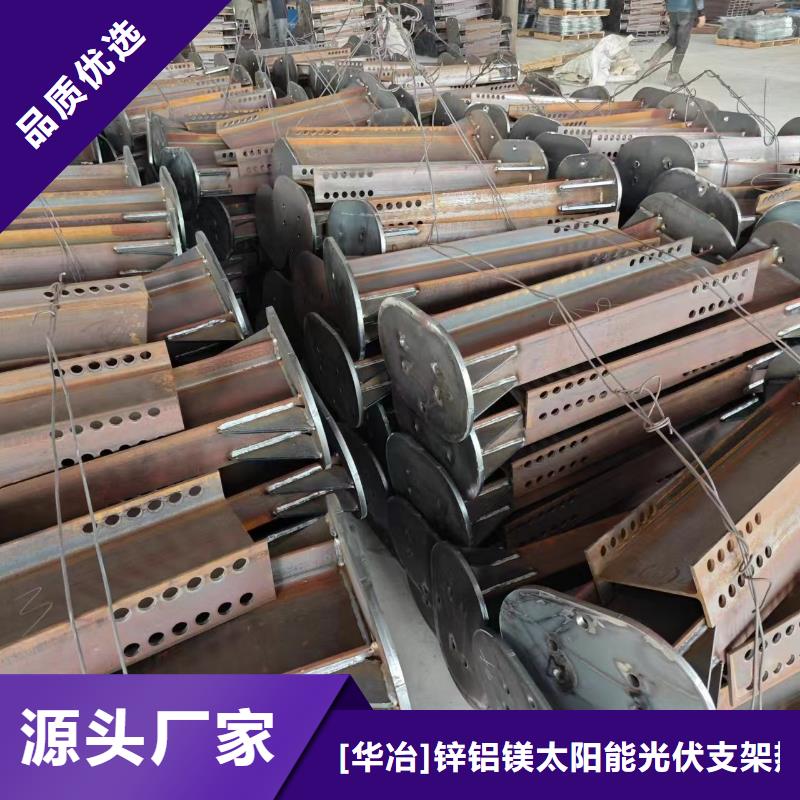 檩条镀锌65微米
