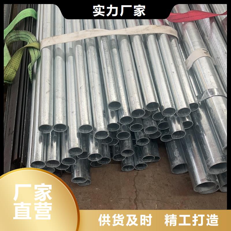 温室大棚热镀锌方矩管专业生产N年