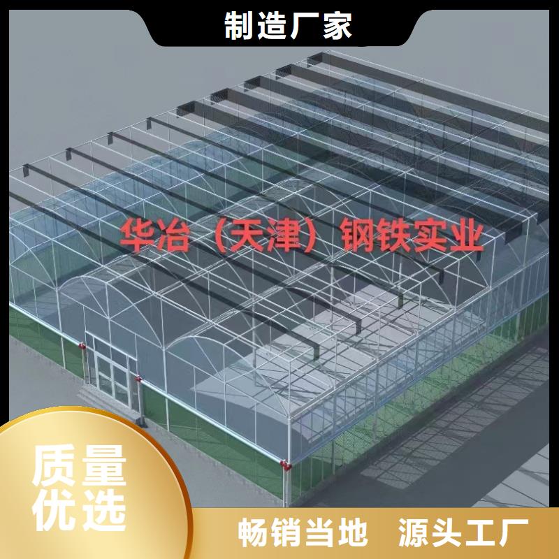 温室大棚温室大棚遮阳系统优良材质