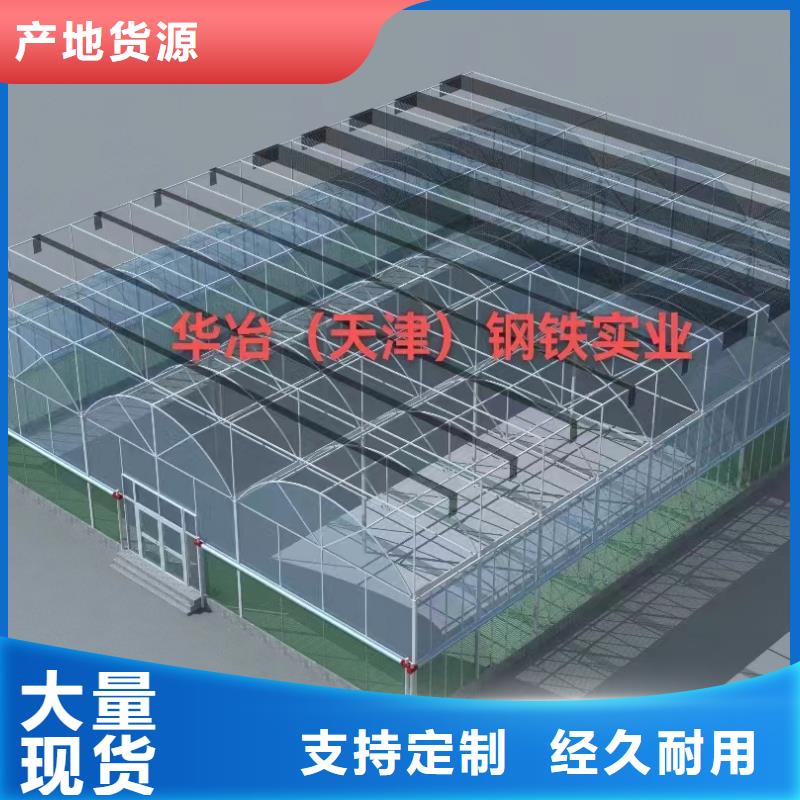 温室大棚几字钢大棚用心做产品