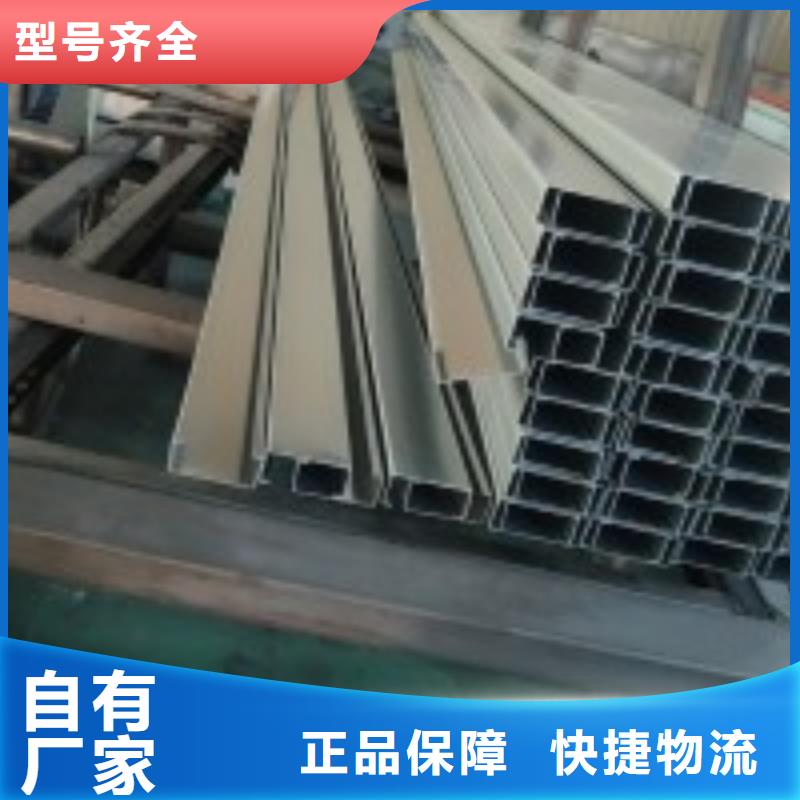 U型钢喷漆80g