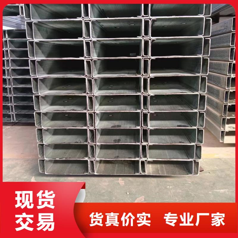 U型钢喷漆80g