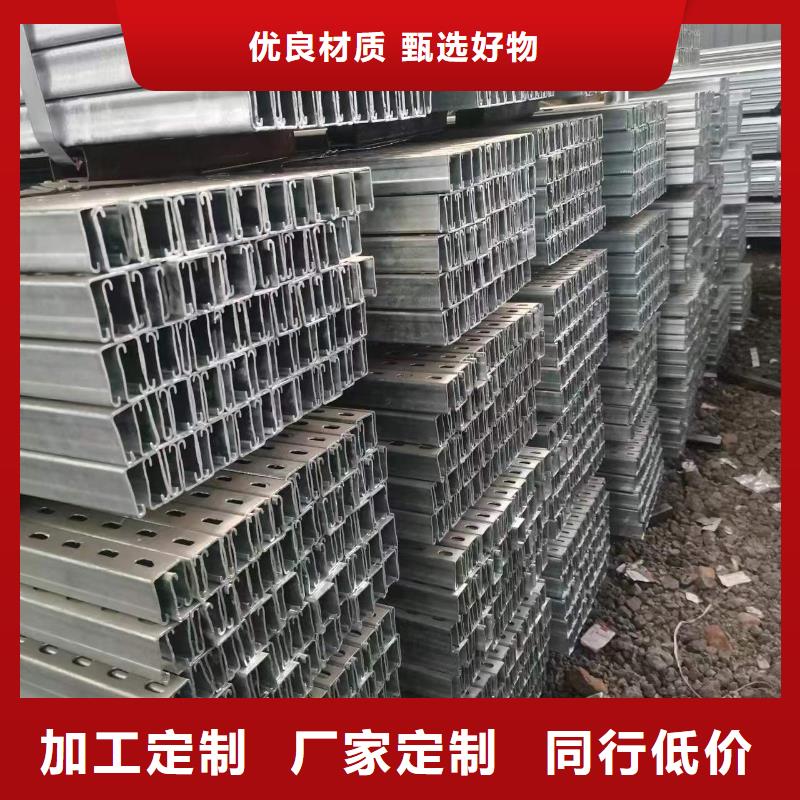 U型钢喷漆80g
