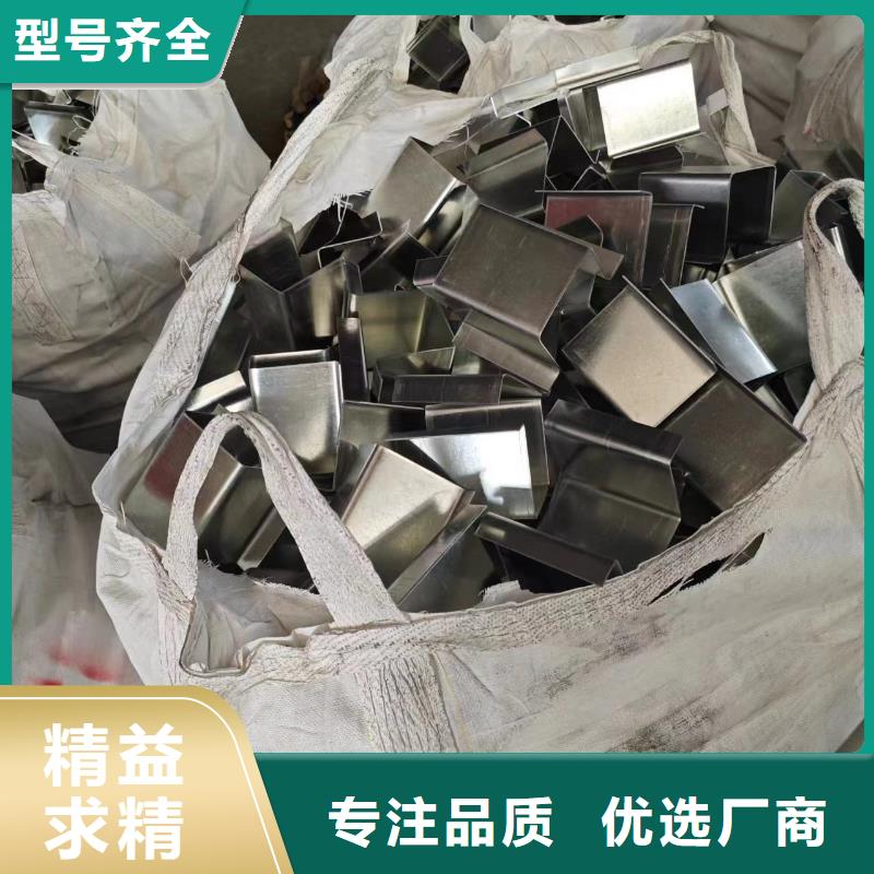 U型钢喷漆80g