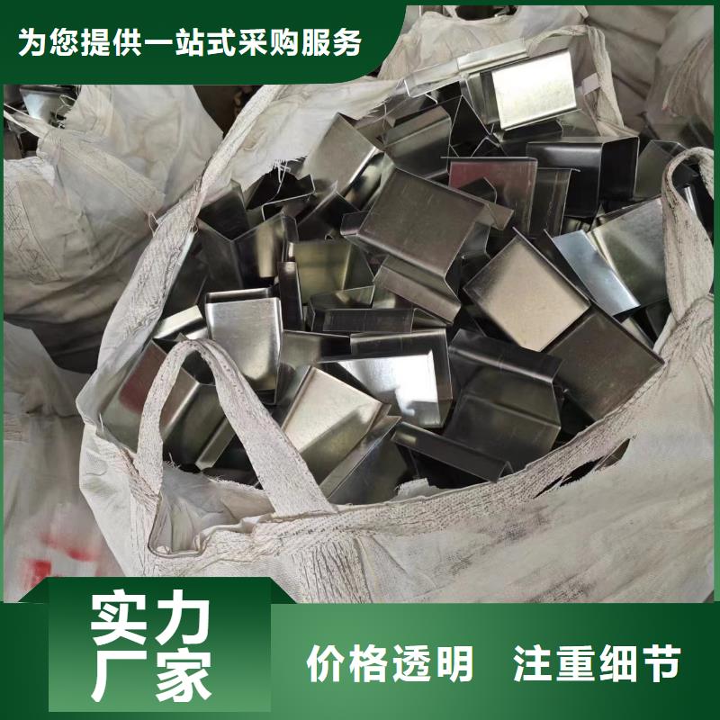 U型钢喷漆80g