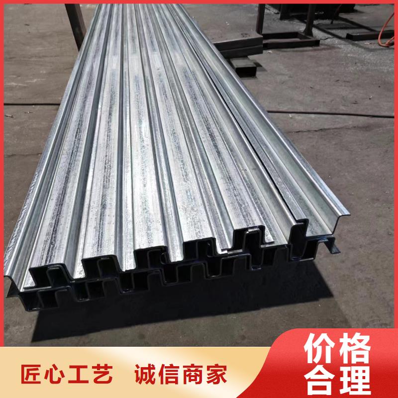 U型钢喷漆80g