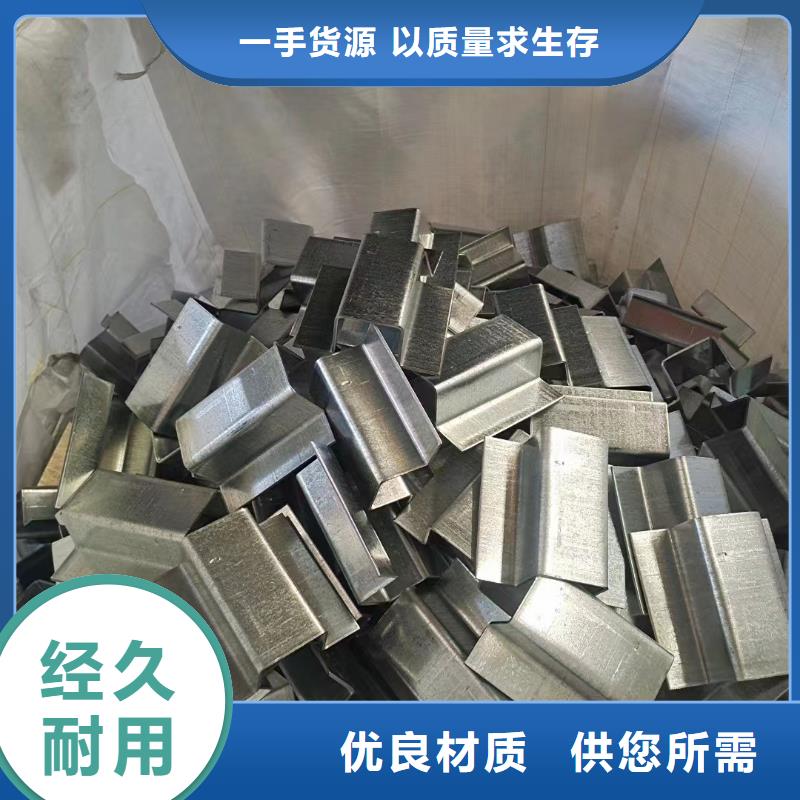 U型钢喷漆80g
