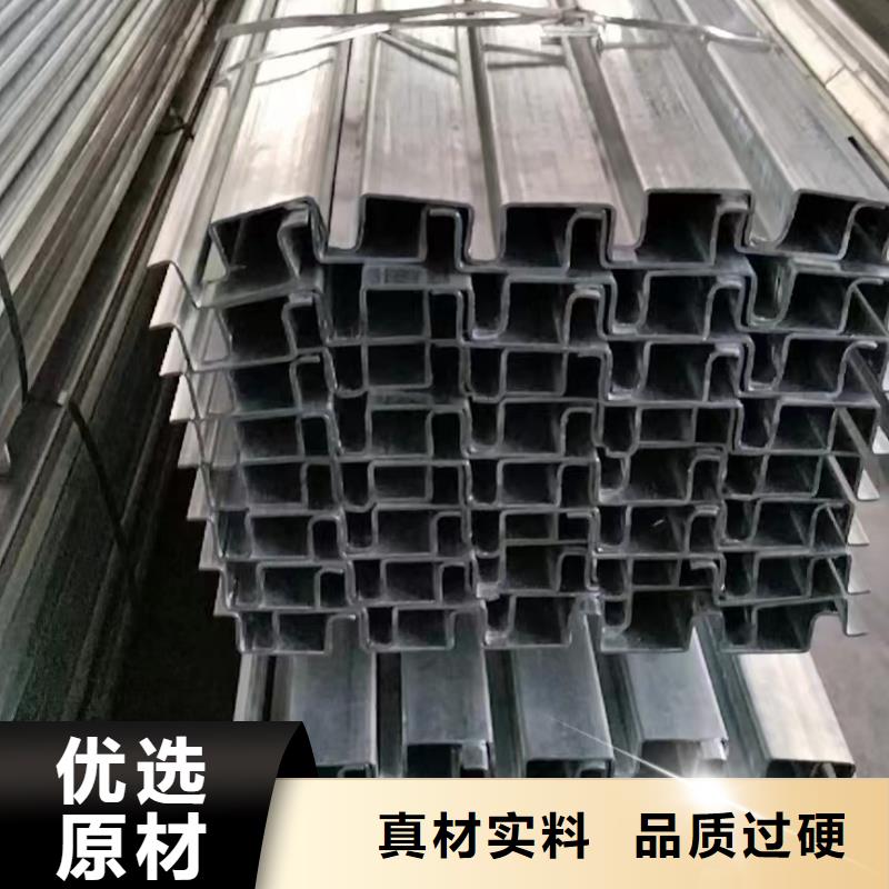 U型钢喷漆80g