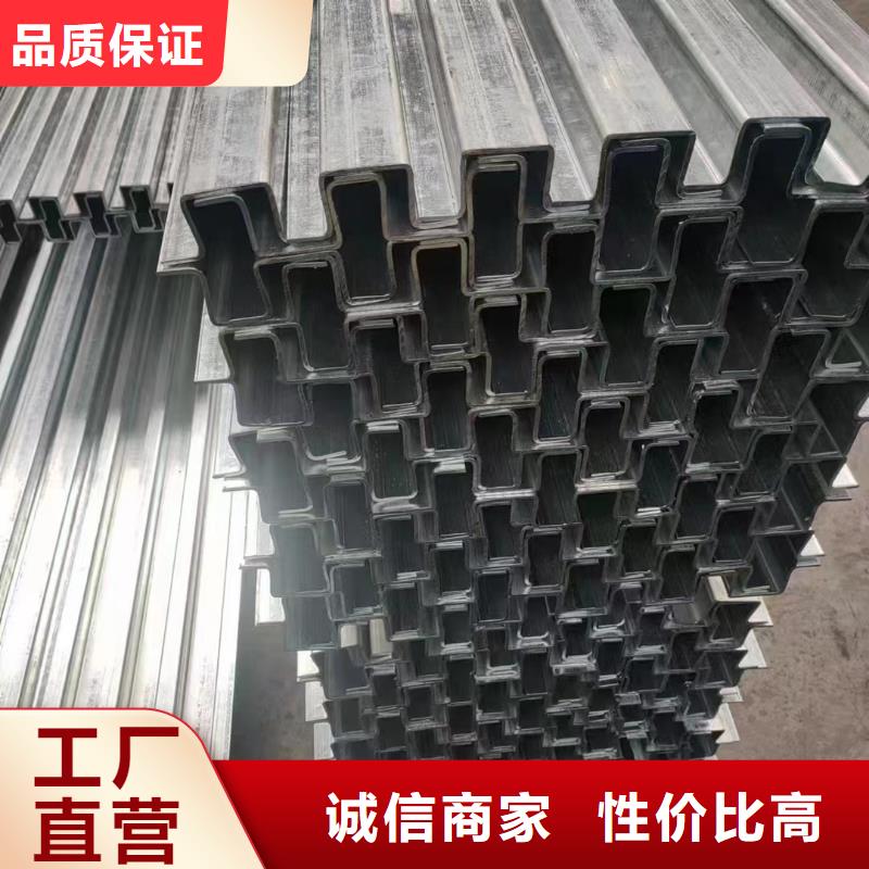 U型钢喷漆80g