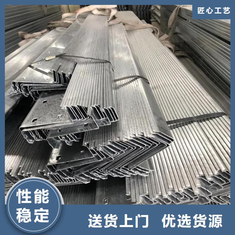 U型钢喷漆80g