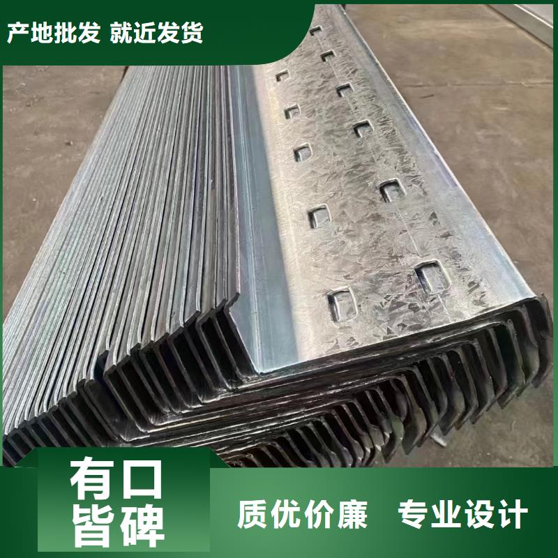 U型钢喷漆80g