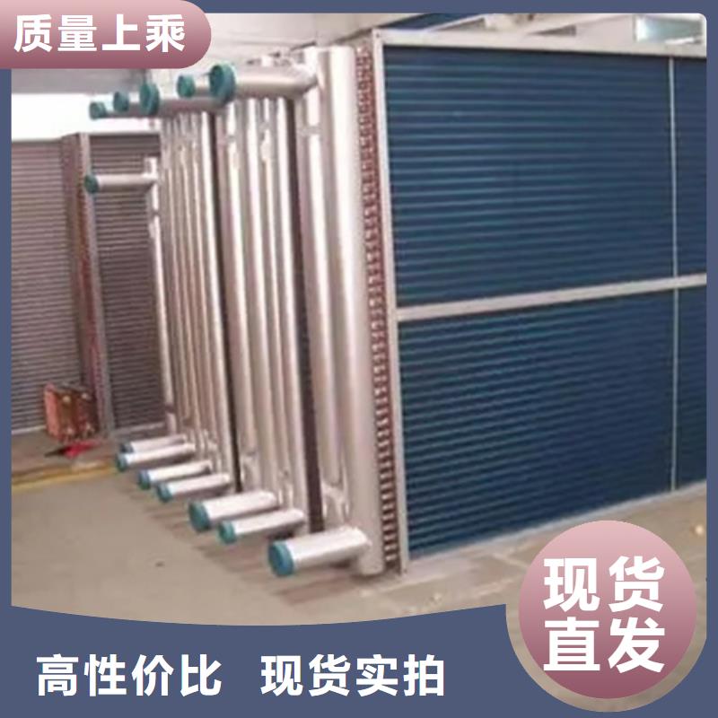 给水表冷器免费拿样