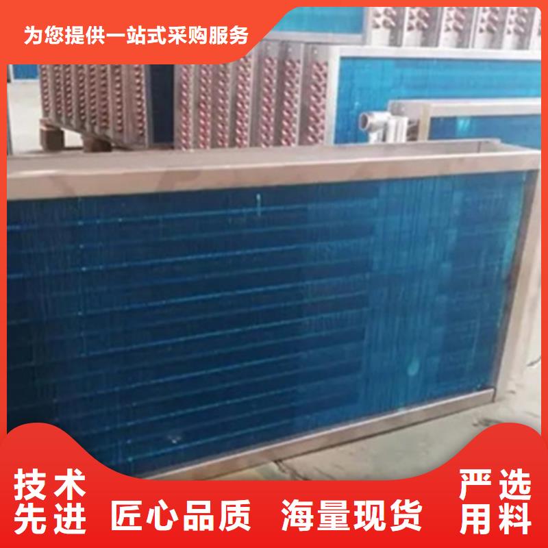 给水表冷器免费拿样