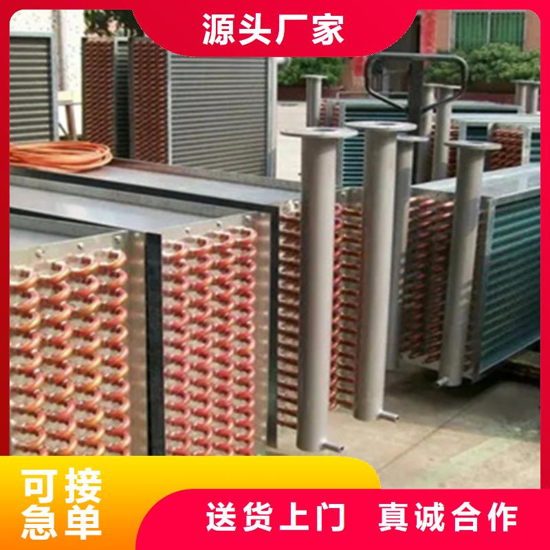 不锈钢散热蒸发器来电咨询