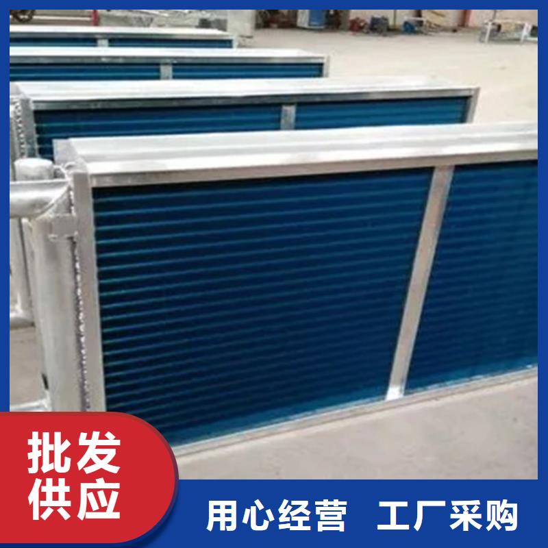 蒸汽加热器生产基地