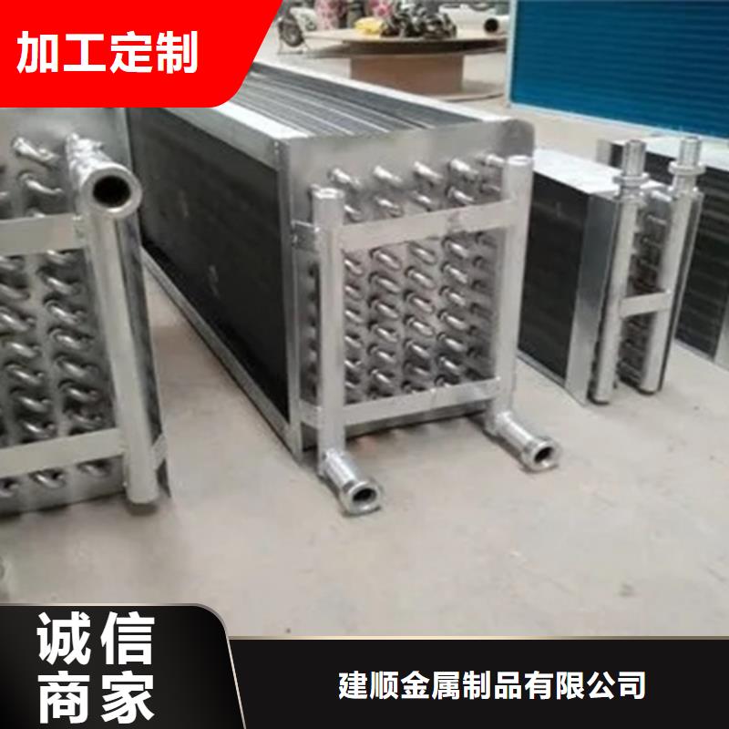翅片散热器供应商