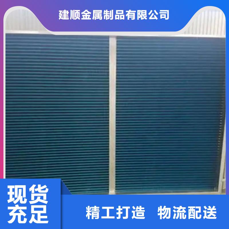 工业蒸发器厂家直销