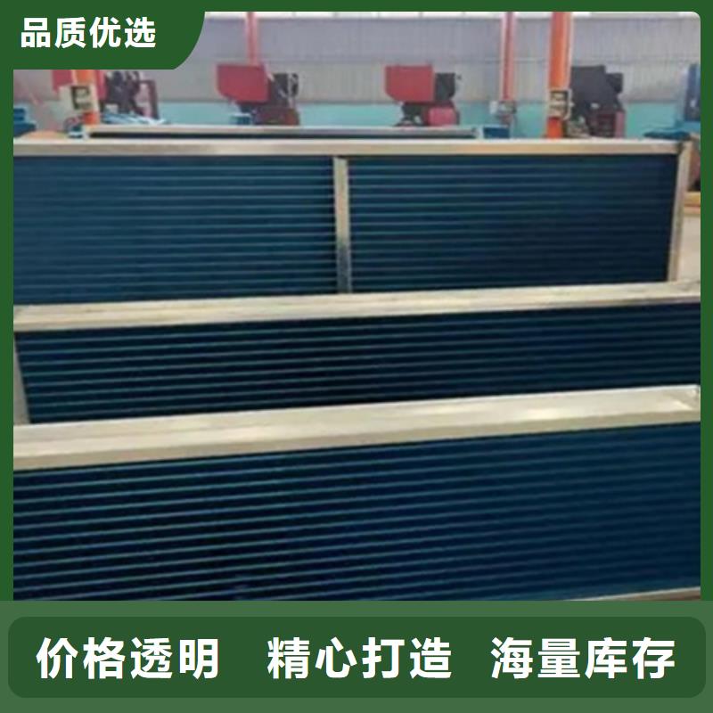养殖散热器生产
