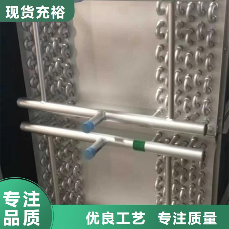 不锈钢散热蒸发器来电咨询