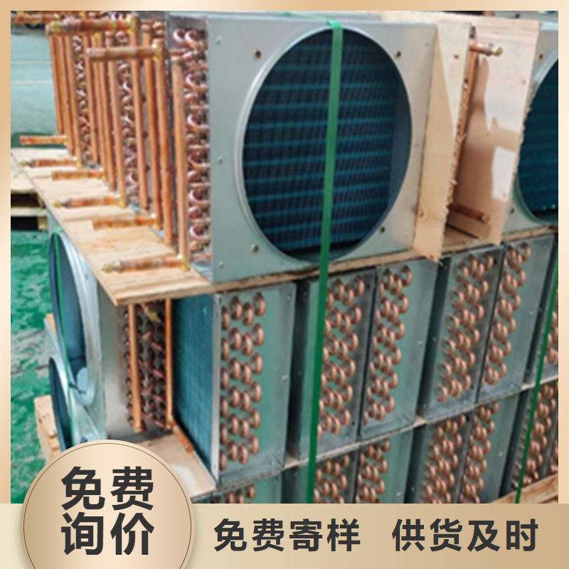 翅片管表冷器现货齐全