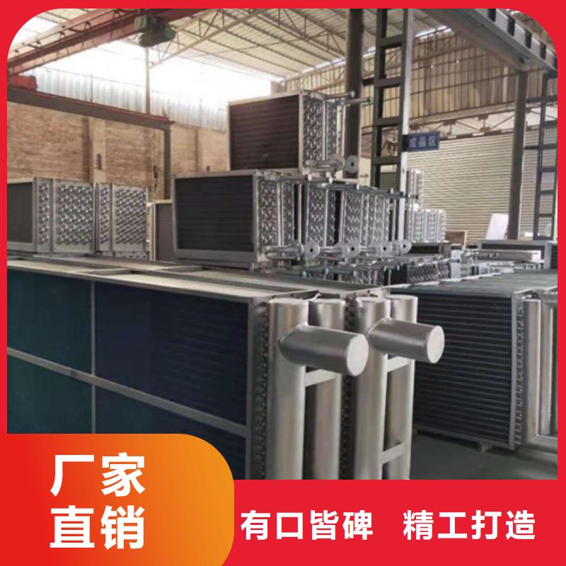 养殖散热器生产