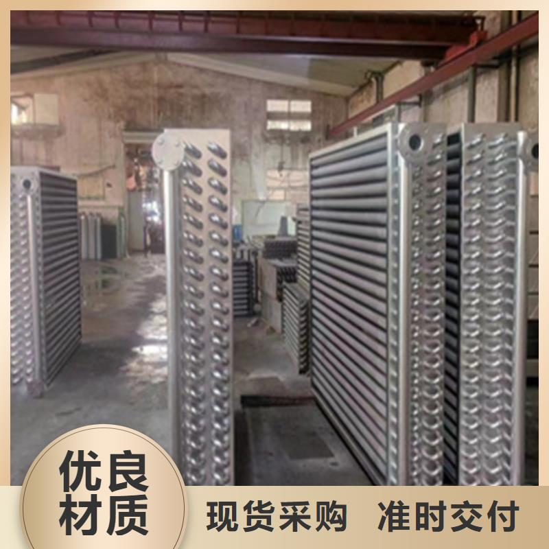 热管换热器厂家供应